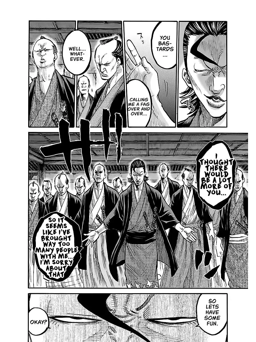 Requiem of the Shogun Chapter 5 24